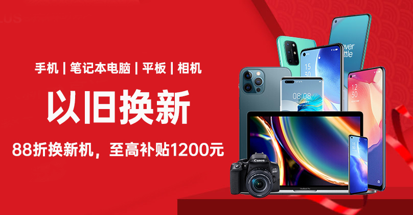 二手游戏手机回收平台_哪里回收二手游戏机_回收二手游戏机哪个平台好
