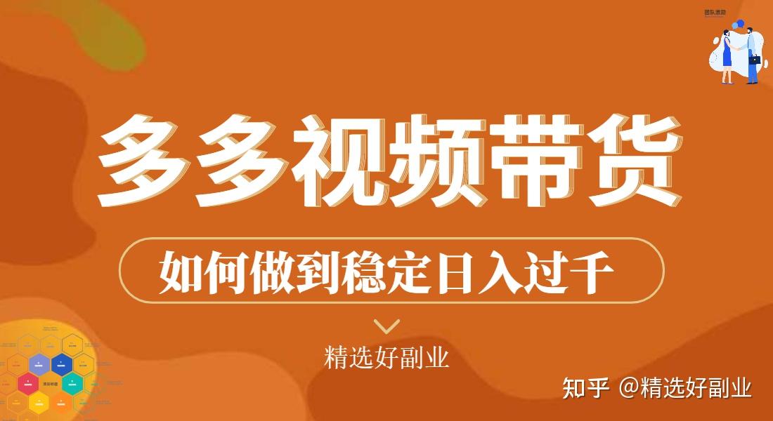 抖音达人纯佣金带货_抖音达人带货佣金怎么结算_抖音达人带货佣金结算周期