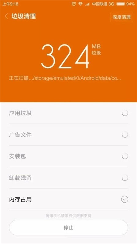 读手机游戏内存_游戏读内存会被检测吗_游戏读取内存会被发现吗
