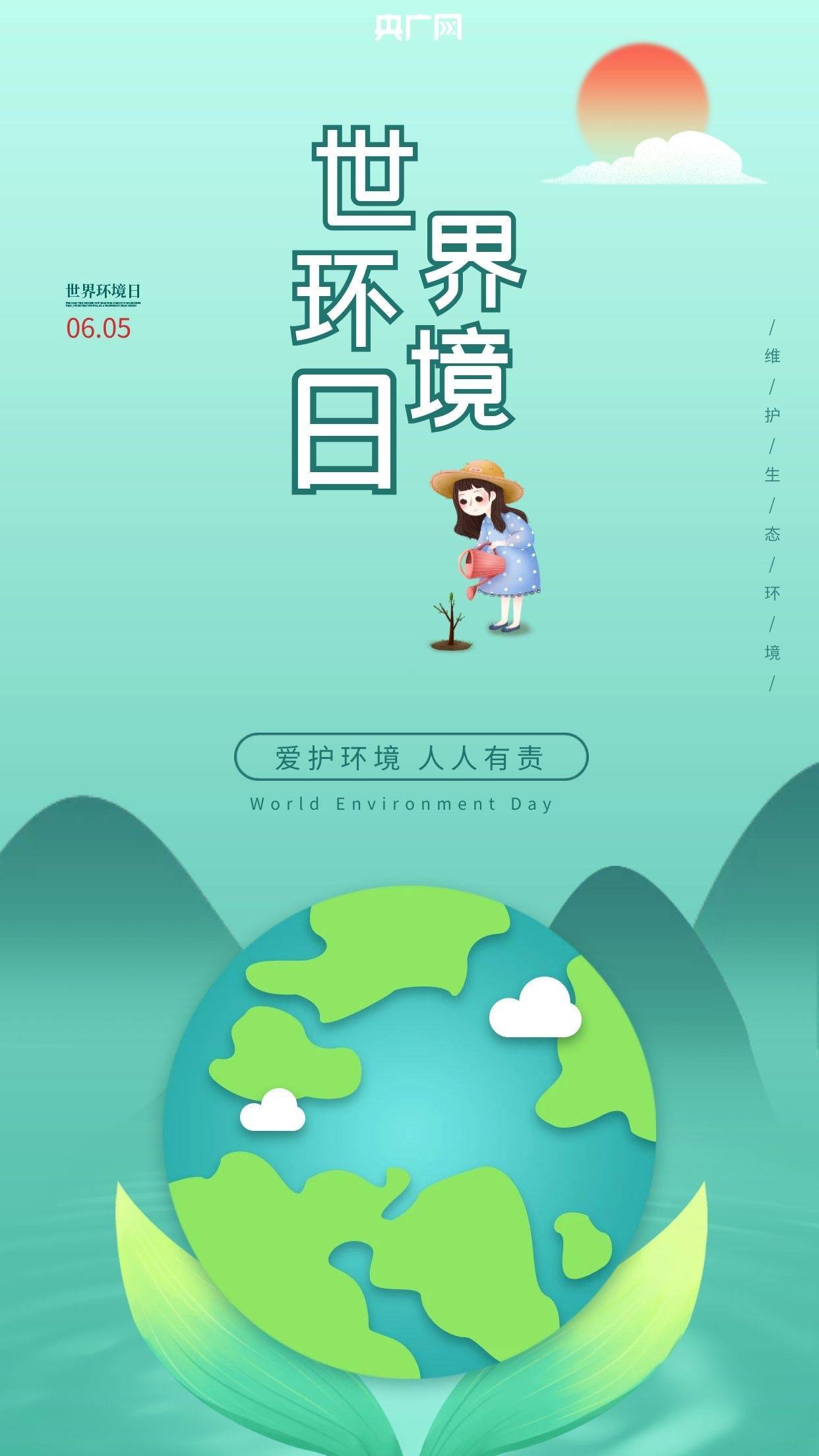 查询环保局电话号码_查询环保电话_环保查询
