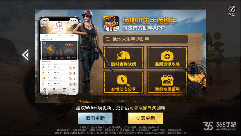 手机吃鸡类游戏_可以吃鸡的手游_吃鸡游戏用哪款手机比较好