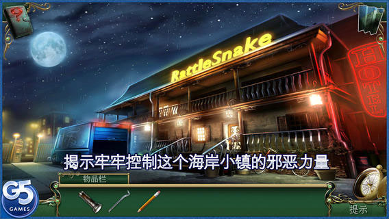 场景解密手机游戏_解密场景手机游戏_场景解谜