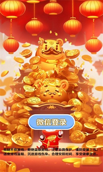 游戏周报手游吃鸡_游戏周报什么意思_2014手机游戏周报