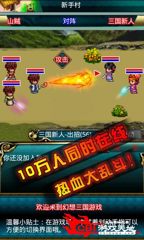 俄罗斯方块手机版下载游戏_快吧游戏盒手机版下载_凤凰乱舞游戏下载手机版