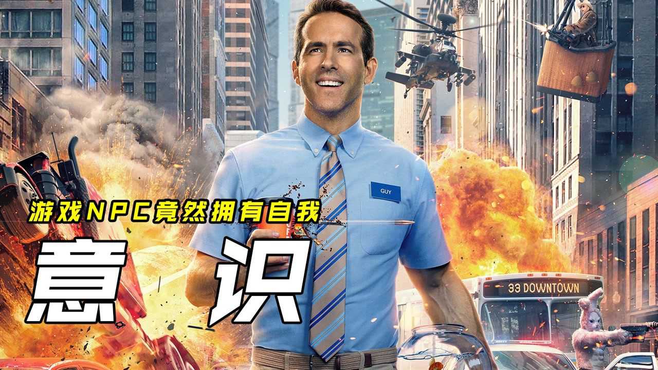 失控电视剧在线观看完整版_失控电视剧在线观看_失控玩家免费观看完整版在线播放