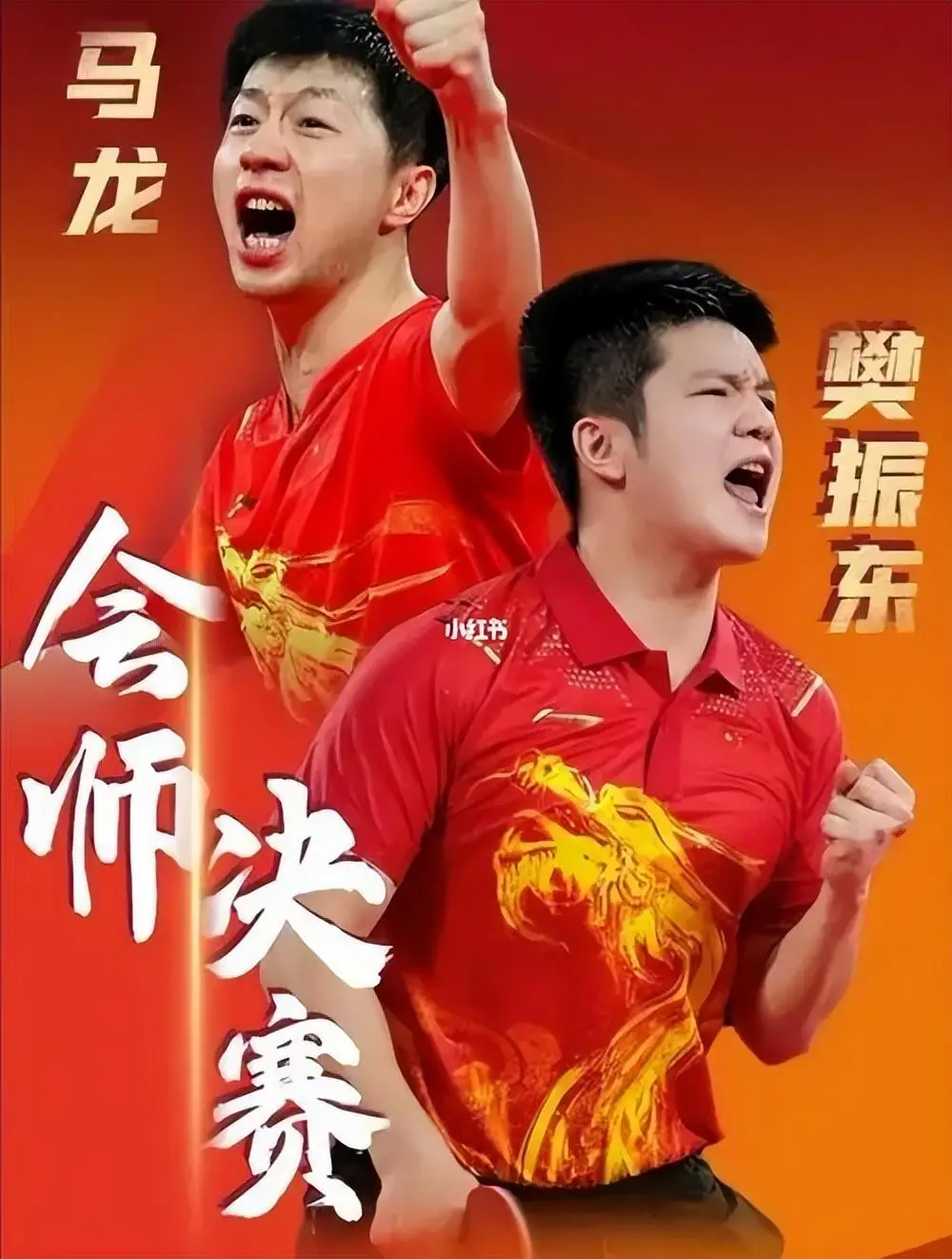 雌虎战机下载_雌虎战机+手机游戏_雌虎战机剧情