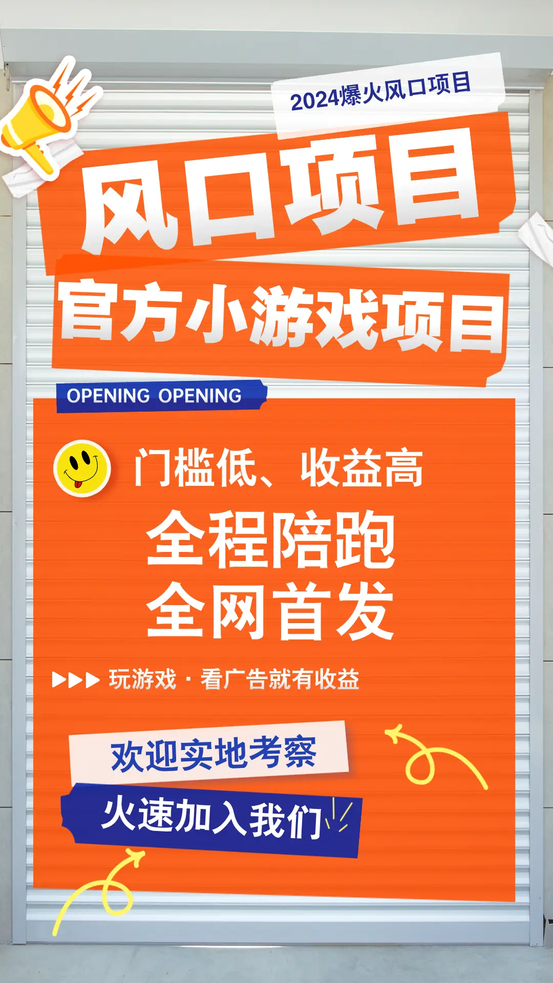 好玩的潜艇手游_大型手机游戏潜艇_潜艇的手机游戏