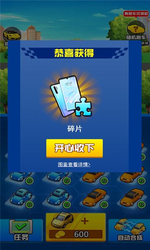 很火的开箱是什么游戏_4399游戏手机开箱软件_开箱下载
