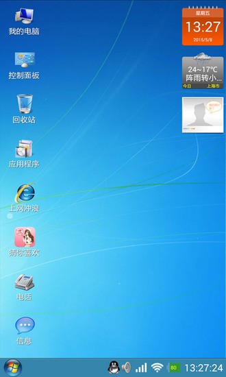 手机窗口化运行游戏_窗口运行手机游戏怎么设置_窗口运行手机游戏
