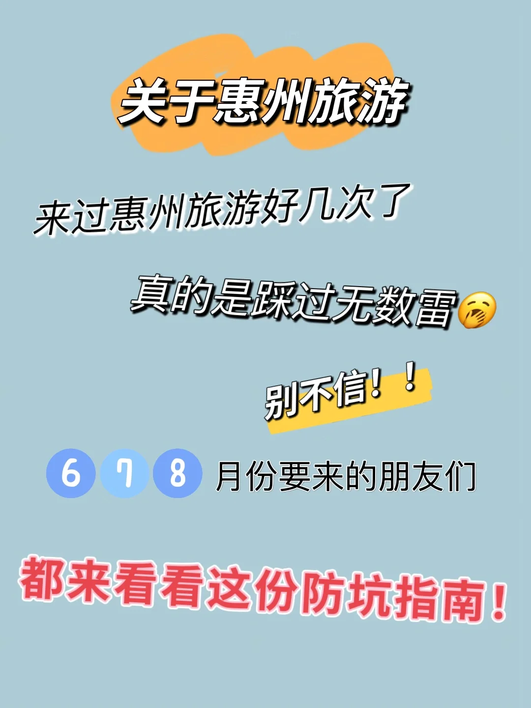 防花扣手机游戏_防花扣手机游戏_防花扣手机游戏