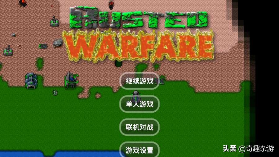 电脑单机游戏手机版_单机电脑游戏手机版_电脑单机游戏手机游戏下载