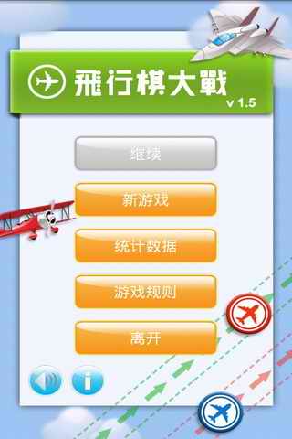 界面简洁的游戏_打游戏页面简洁的手机软件_简洁页面软件打手机游戏怎么弄