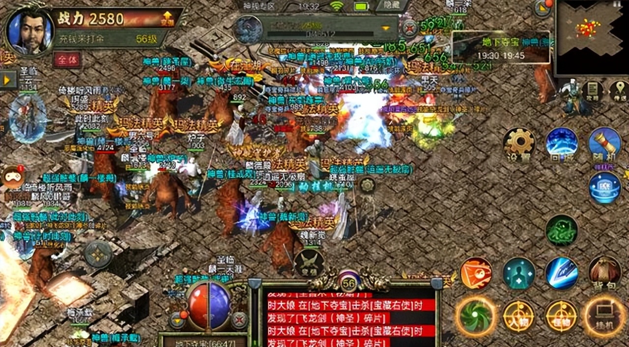 传奇游戏下载手机_传奇下载平台_传奇手机版下载