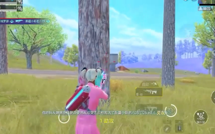 三国单机版手机游戏_survive游戏手机版_破解版手机游戏