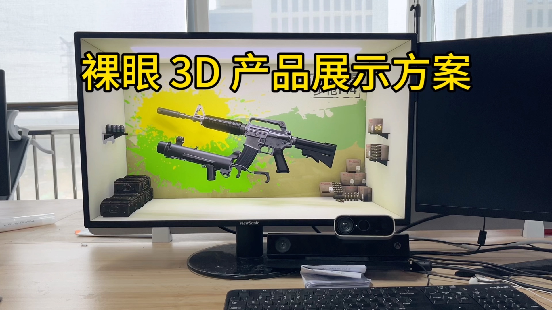 3d手机裸眼游戏_3d手机裸眼游戏_3d手机裸眼游戏