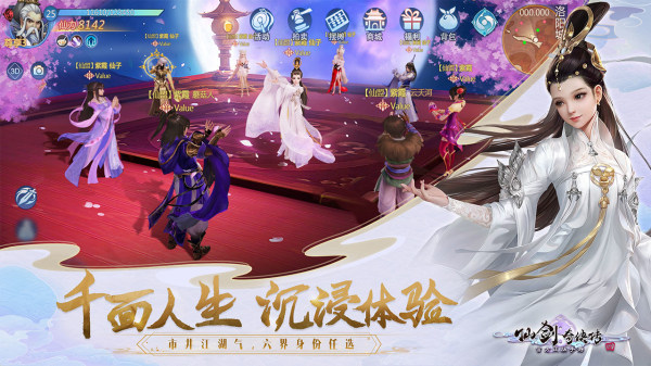 改编的电视_改编电视剧_电视剧改编的手机游戏下载