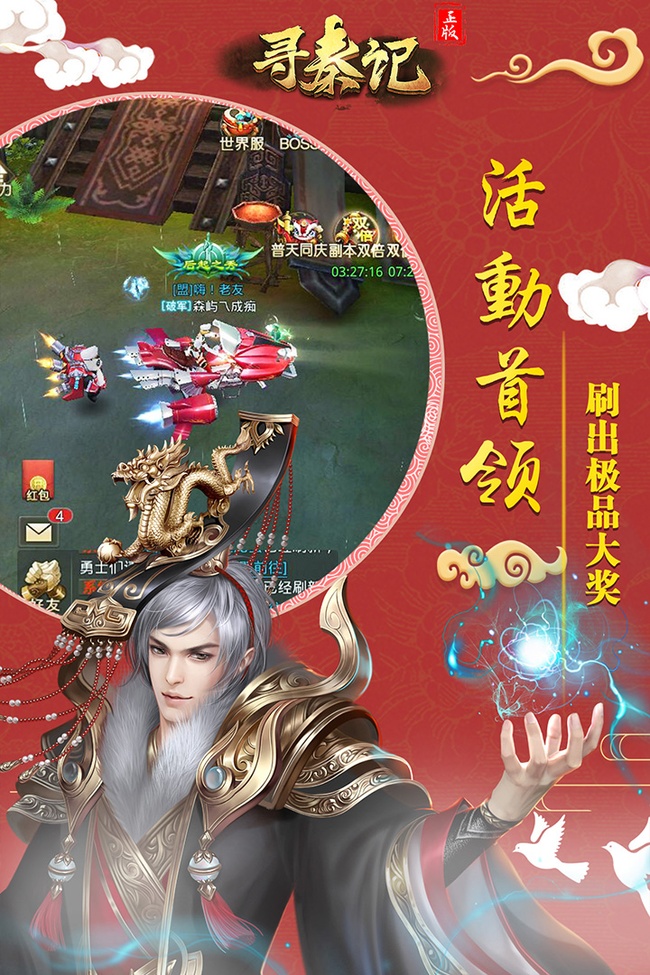 改编电视剧_改编的电视_电视剧改编的手机游戏下载