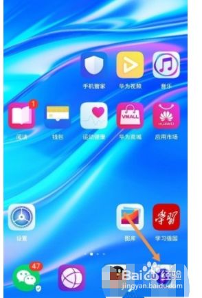 华为手机怎么把照片镜像翻转_镜像翻转华为照片手机怎么操作_镜像翻转华为照片手机怎么弄