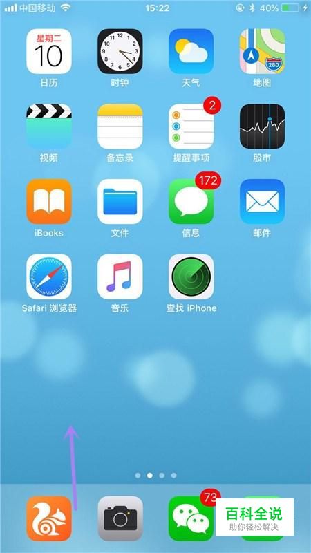 镜像翻转华为照片手机怎么弄_镜像翻转华为照片手机怎么操作_华为手机怎么把照片镜像翻转