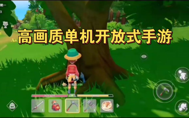 迅雷下载单机_迅雷游戏大厅单机游戏_大型手机单机游戏迅雷云盘