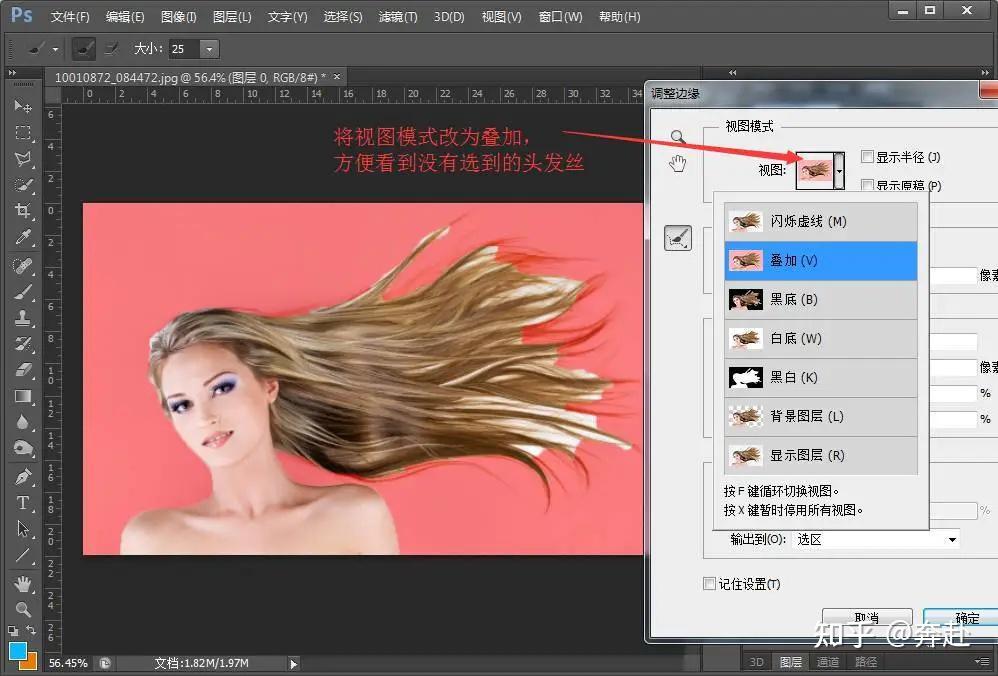 ps快捷键的用法_ps快捷键用不了怎么回事_如何使用ps快捷键