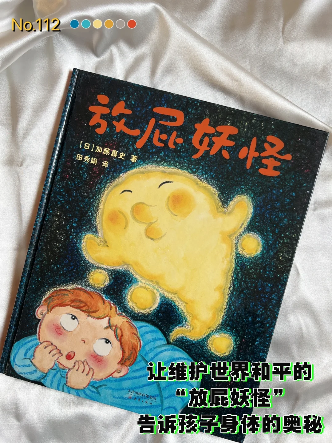 真空球形左_真空球型鸡_真空中的球形鸡