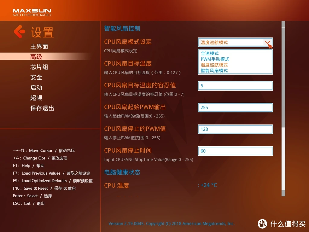 铭瑄主板bios设置启动项_铭瑄主板2020bios设置_铭瑄主板bios设置