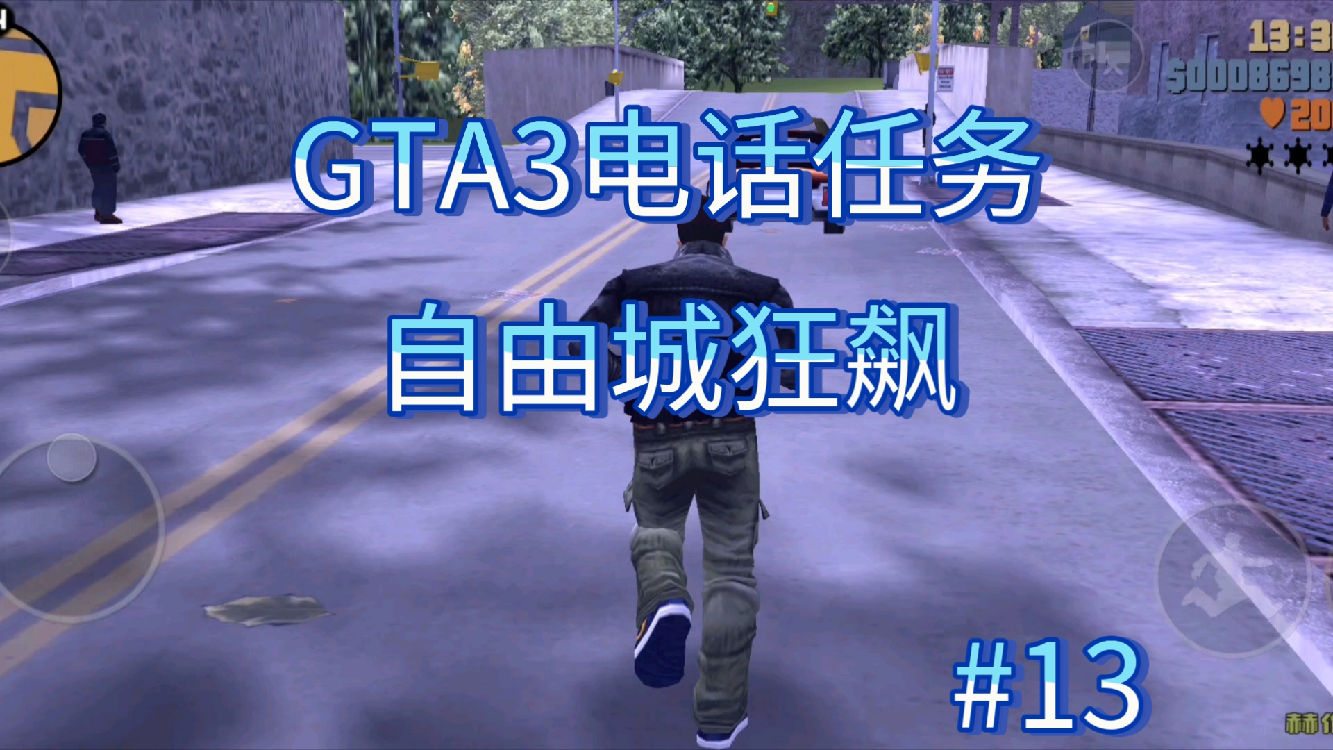 GTA所有手机游戏_手机游戏gta5_手机游戏GTA6
