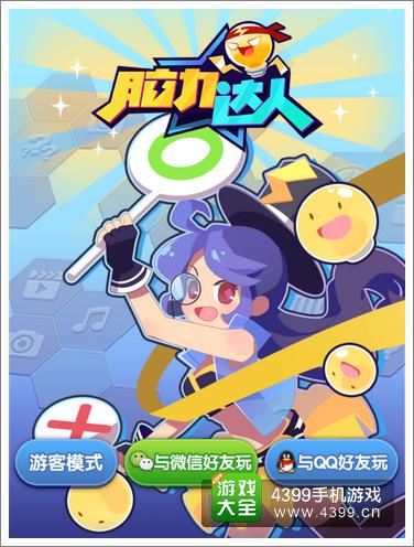 安卓手机塔防游戏_安卓塔防游戏_安卓塔防手机游戏推荐