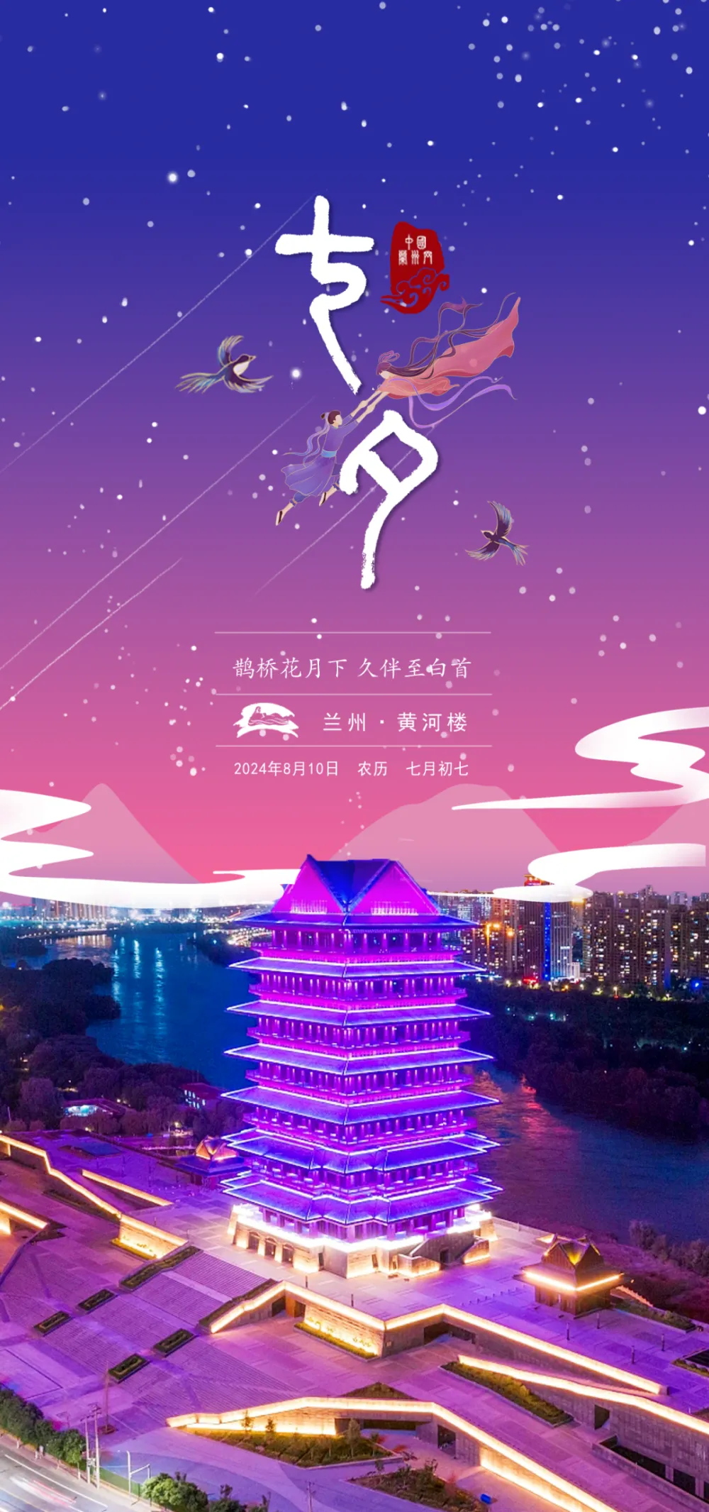 答题解锁的锁屏壁纸_答题游戏手机壁纸_答题壁纸手机游戏图片