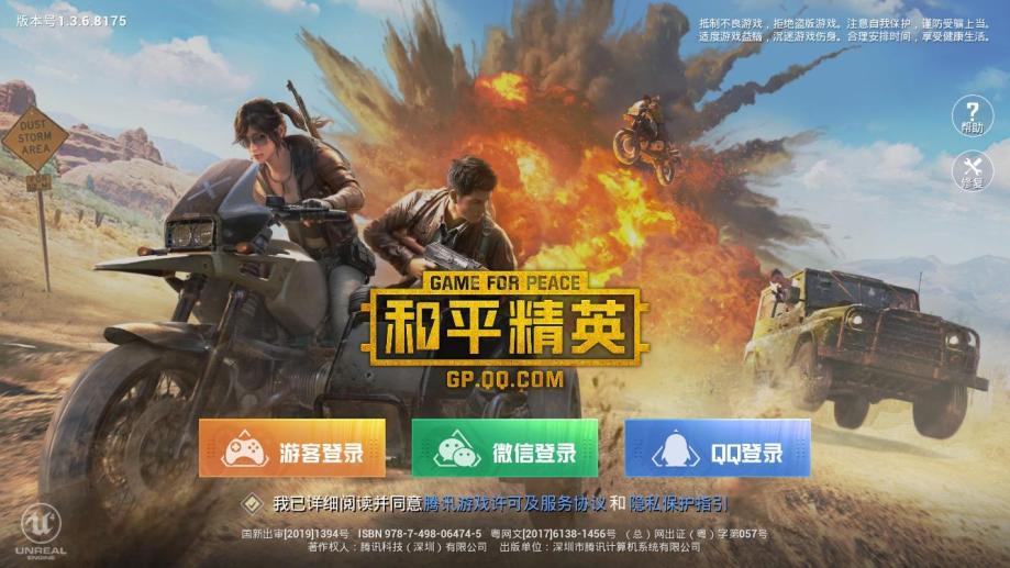攻击小游戏_可以攻击玩家的手游_攻击手机游戏推荐