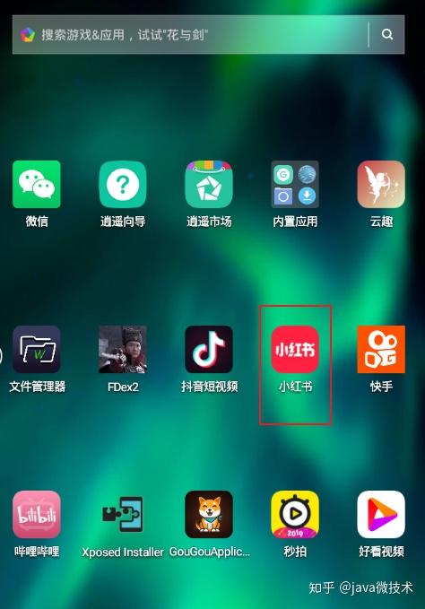手机游戏捕鱼_fiddler 手机游戏_手机游戏平台