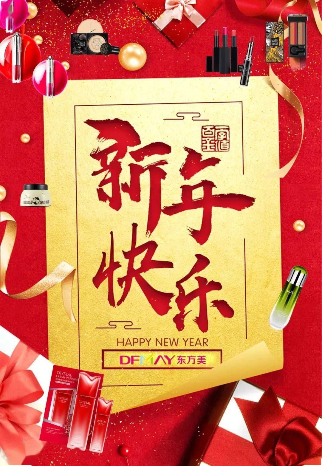 今年春节怎么放假_今年春节期间放假_今年春节放假国家怎样安排的
