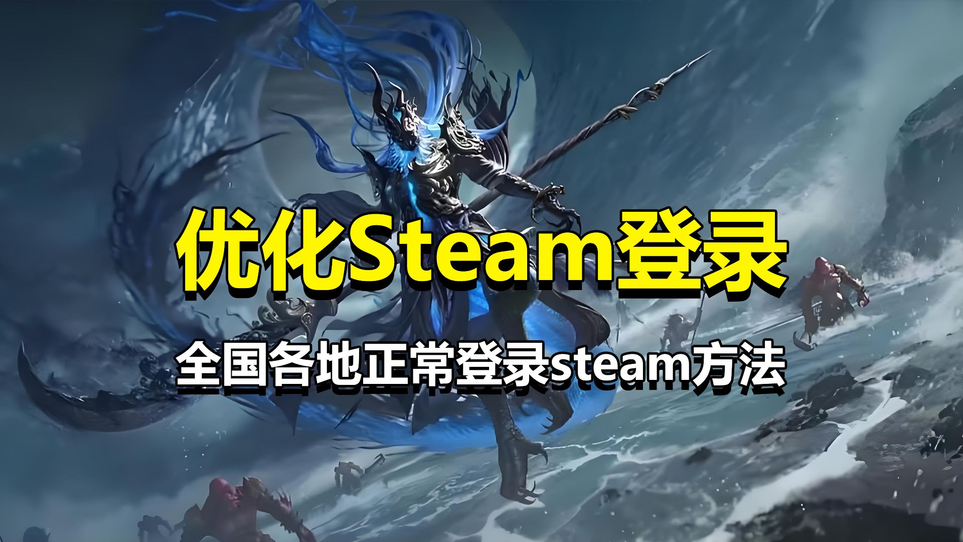 steam截图快捷键_截图快捷键电脑_截图快捷键ctrl+alt+