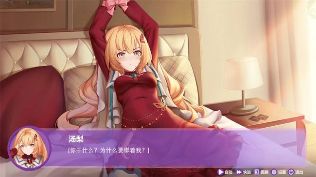 大黄油手机游戏_碧倩大黄油怎么用效果好_倩碧大黄油适合年龄