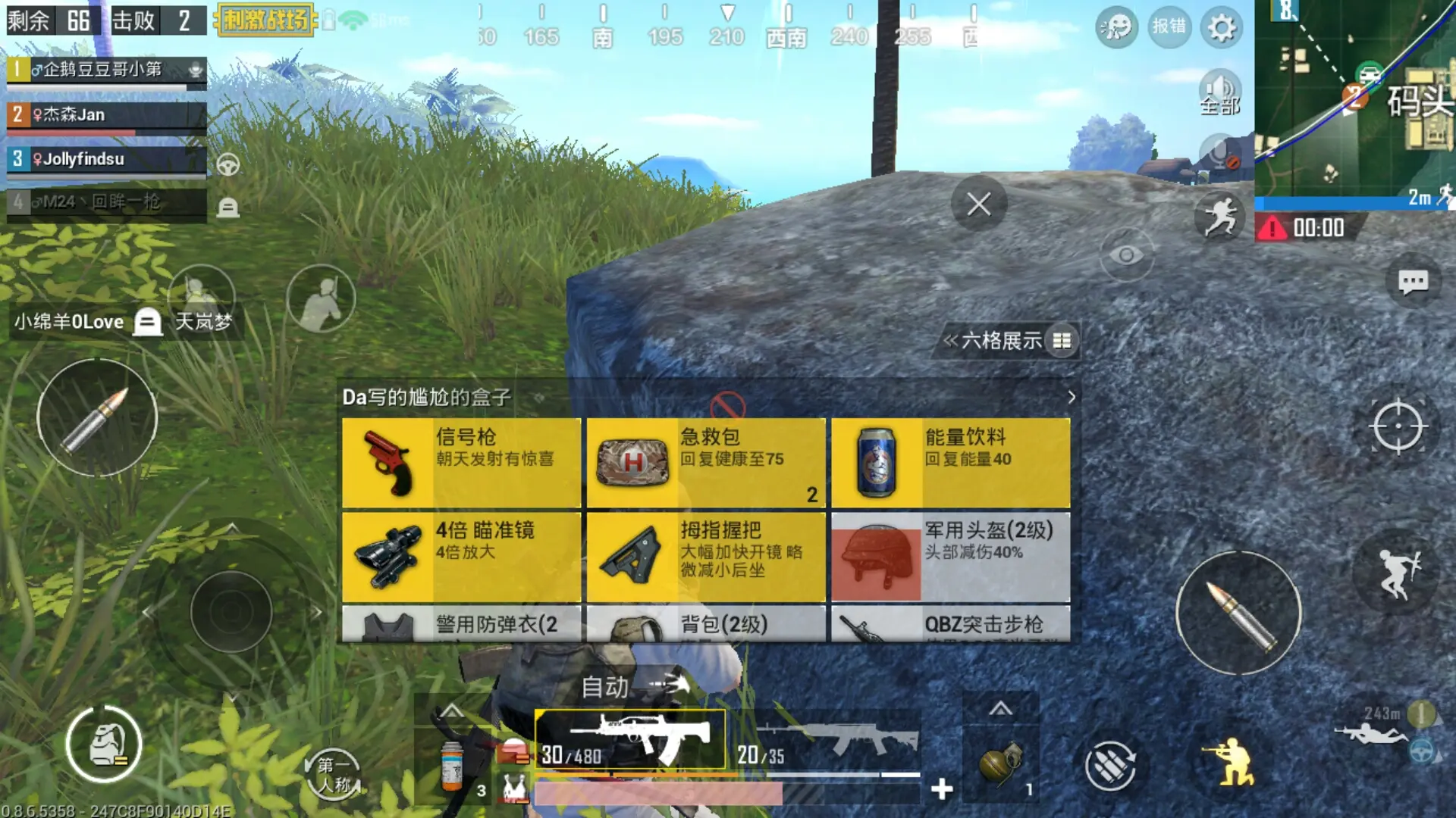 变速游戏_变速手游_变速游戏手机