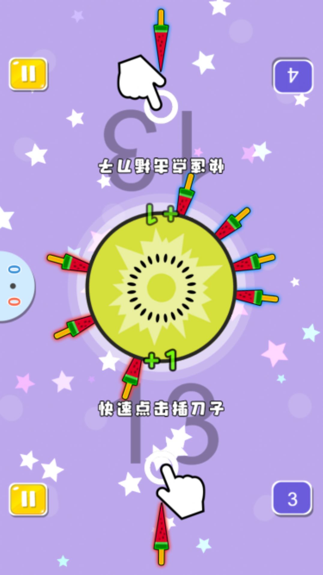 导航小游戏_导航手机游戏双人_双屏互动导航app下载