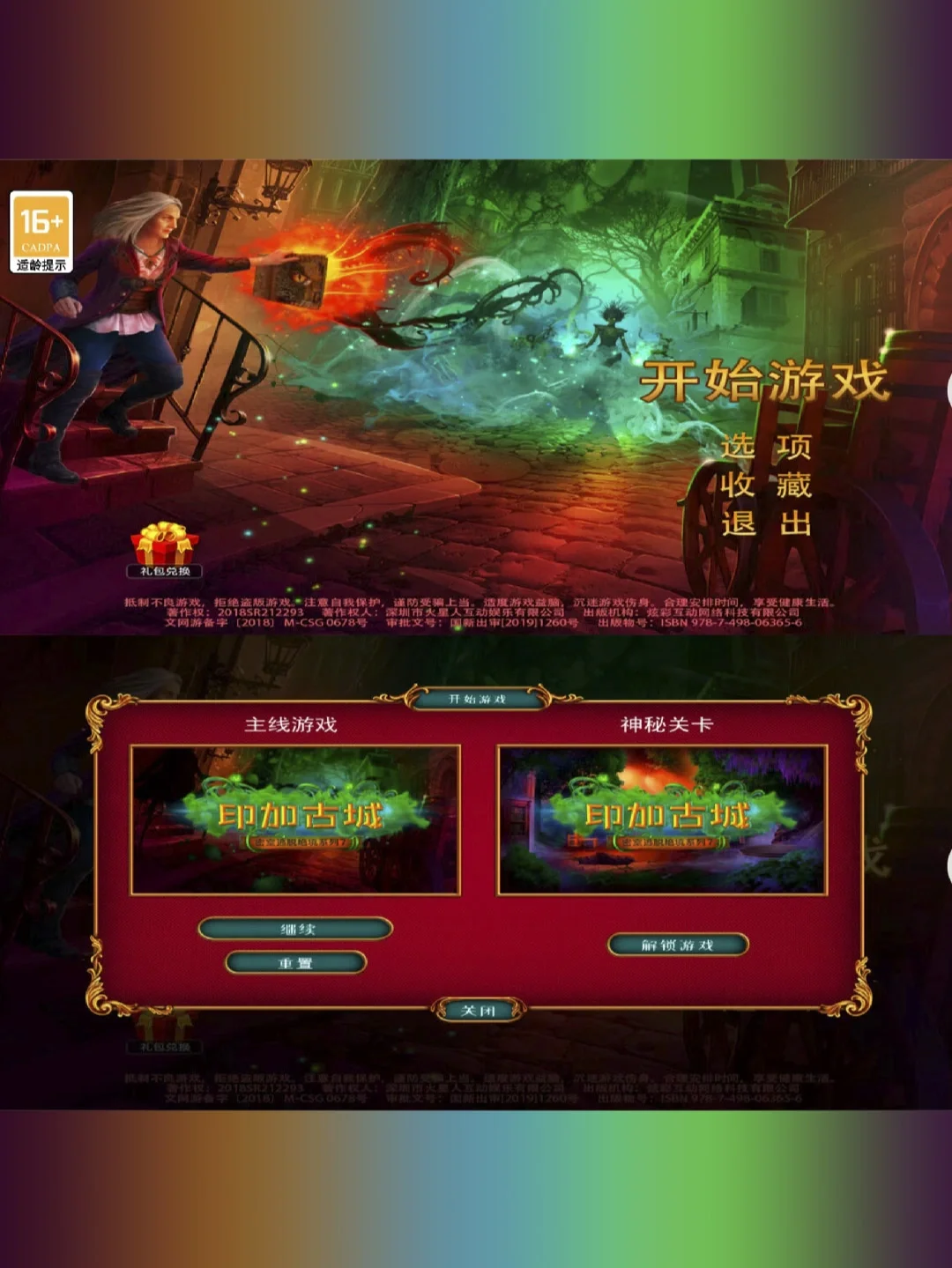 苹果手机游戏推荐_dnd苹果手机游戏_苹果手机游戏充值怎么申请退款