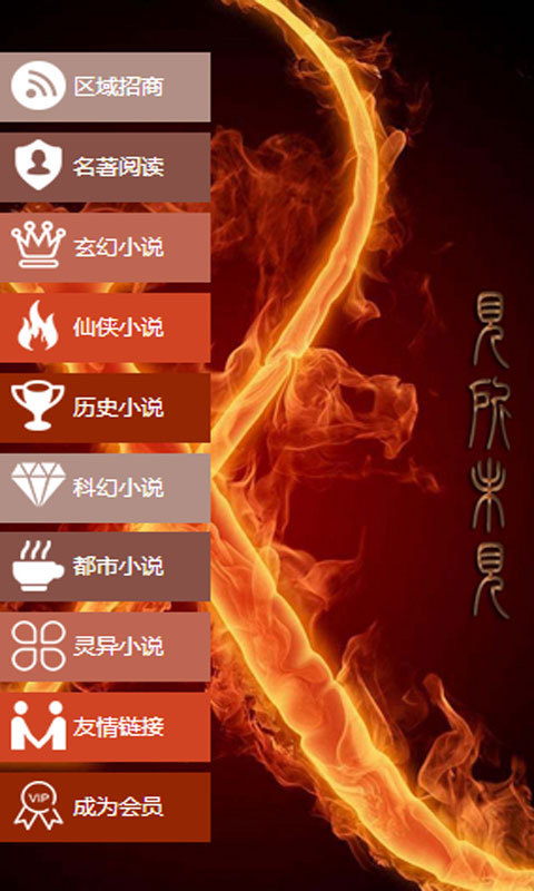 纸版小说_一纸小说app下载_纸书免费下载