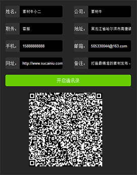 二维码公众生成号怎么弄_公众号二维码在哪里生成_二维码公众生成号怎么用
