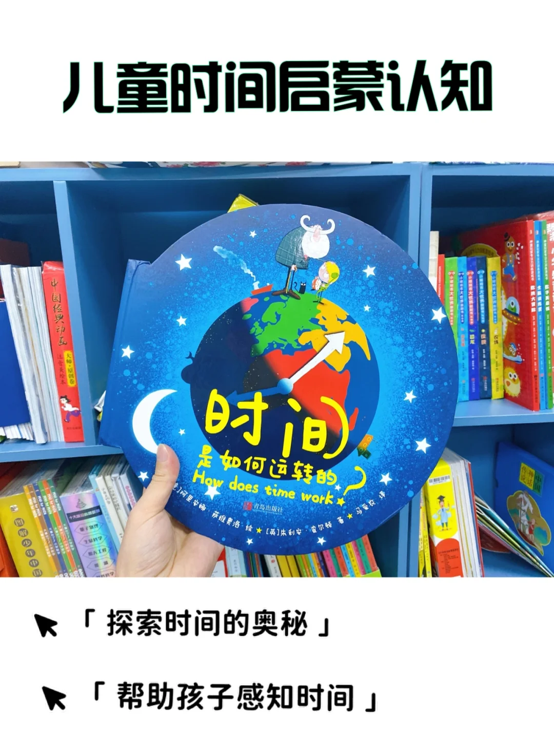 正序时间是从前往后输入吗_正序时间格式是什么_时间正序