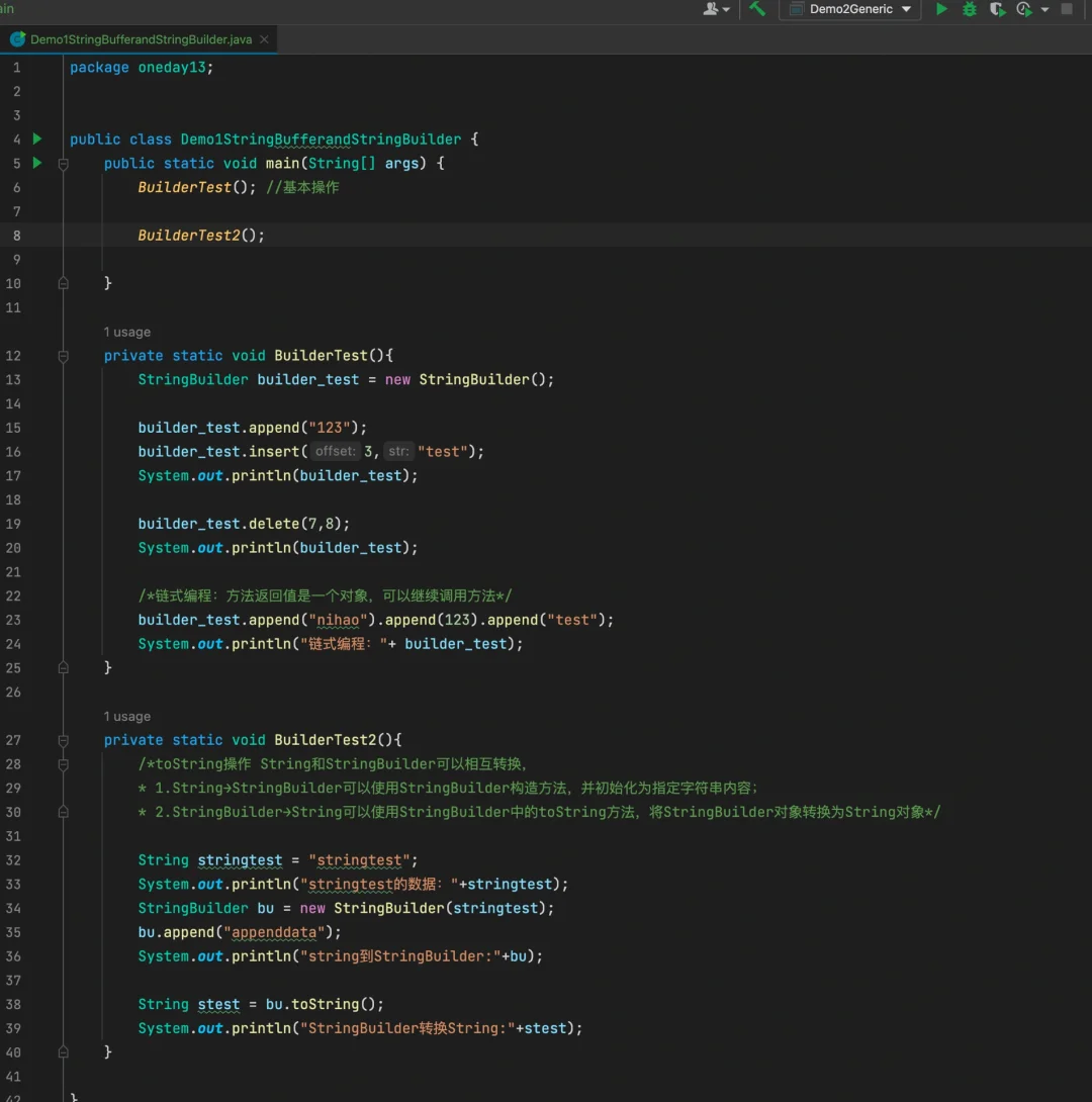 java数组与字符串实验总结_字符串数组java_java字符串数组