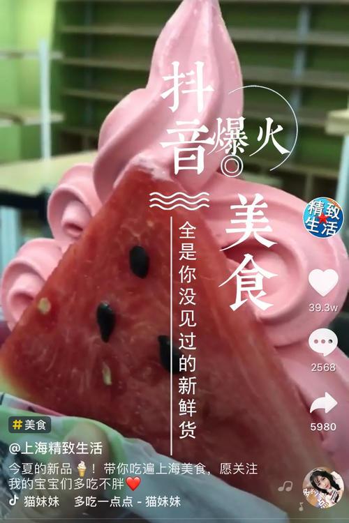 抖音热门了在发作品会影响吗_抖音什么时候发容易上热门_抖音发作品上热门是什么情况