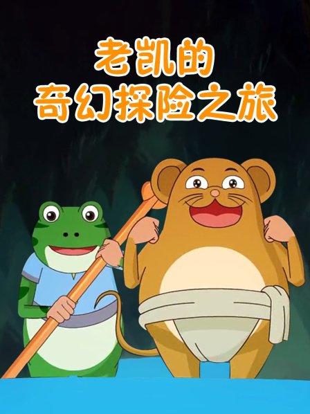 电影魔法满屋什么时候上映_魔法满屋免费全集_魔法满屋电影高清完整免费观看