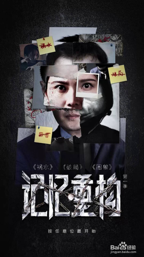 帝国检察官游戏手机版_帝国检察官版手机游戏怎么玩_帝国检察所游戏