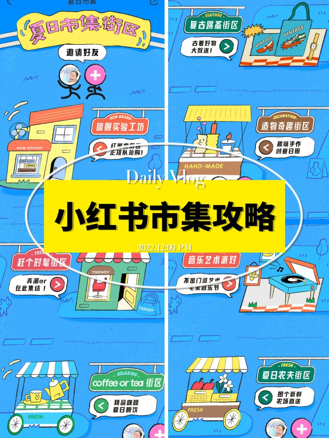 小红的书_在小红书开店需要多少钱_怎么在小红书上开店