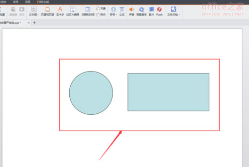 wpsoffice怎么做ppt_wpsoffice怎么做ppt_wpsoffice怎么做ppt