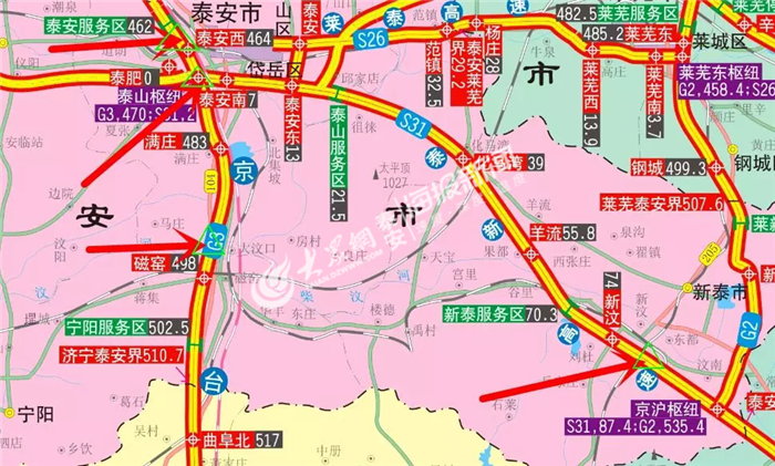 五一放假高速免费通知_五一放假高速公路免费几天_五一放假高速公路免费几天