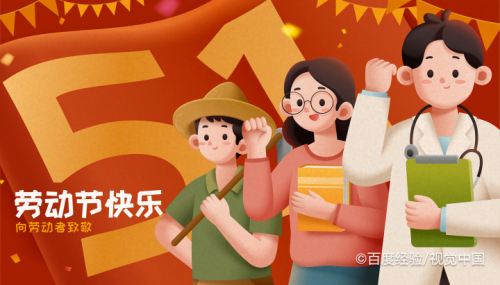 五一放假高速公路免费几天_五一放假高速免费通知_五一放假高速公路免费几天