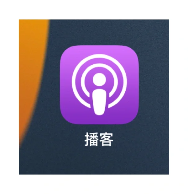 taptap官网下载苹果_苹果taptap下载安装_租号玩官网苹果下载